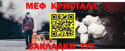 стафф Пушкино