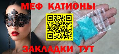 mdpv Пугачёв