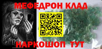 mdpv Пугачёв