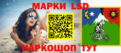 стафф Пушкино