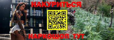 стафф Пушкино