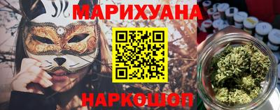 стафф Пушкино