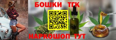стафф Пушкино
