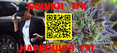 стафф Пушкино