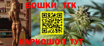 стафф Пушкино