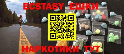 стафф Пушкино