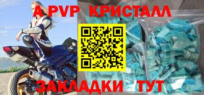 a pvp Пыть-Ях