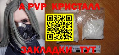 mdpv Пугачёв