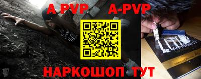 mdpv Пугачёв