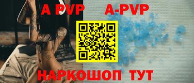 a pvp Пыть-Ях
