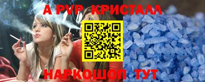 a pvp Пыть-Ях