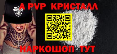 a pvp Пыть-Ях