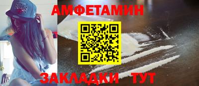 mdpv Пугачёв