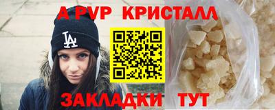 стафф Пушкино