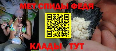mdpv Пугачёв
