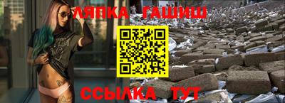 стафф Пушкино