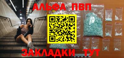 mdpv Пугачёв