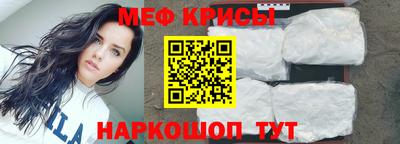mdpv Пугачёв