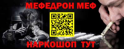 mdpv Пугачёв