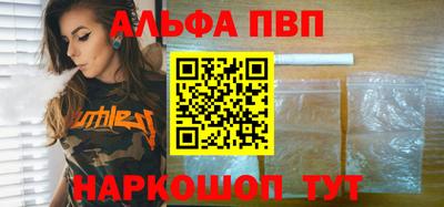 стафф Пушкино