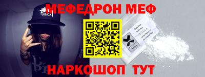 стафф Пушкино