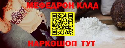 стафф Пушкино
