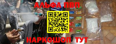 mdpv Пугачёв